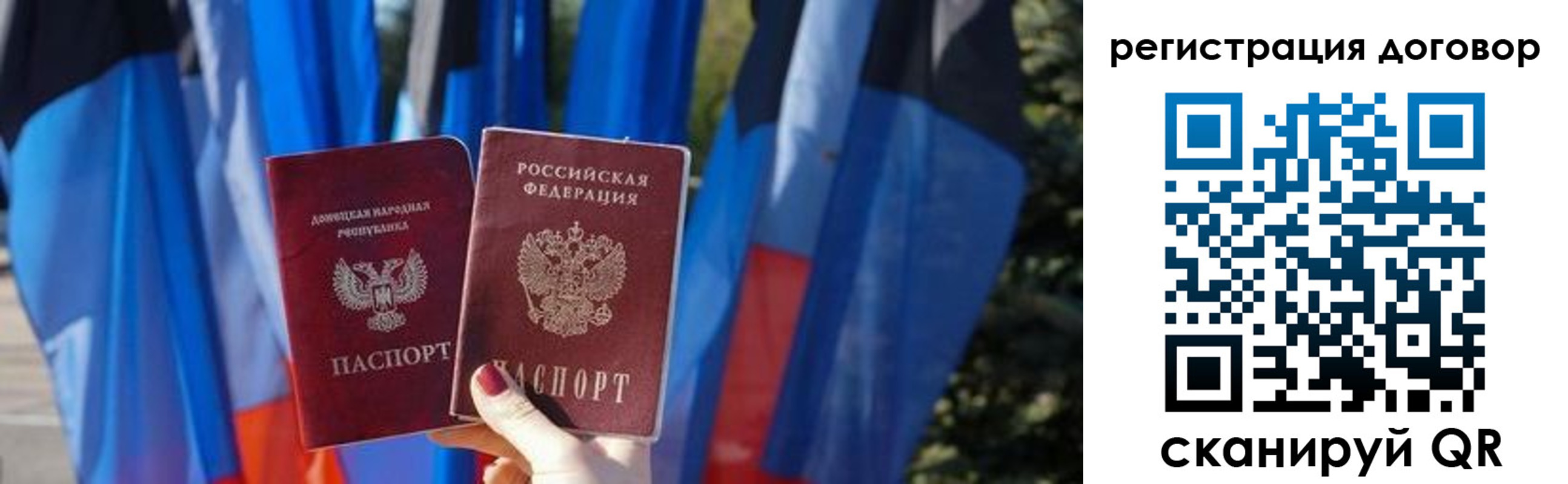 временная регистрация госуслуги в Александровске-Сахалинском