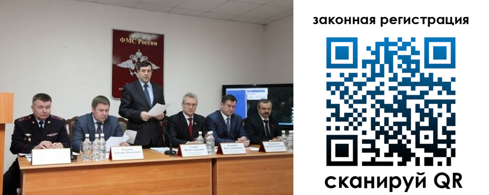 прописка законно в Александровске-Сахалинском