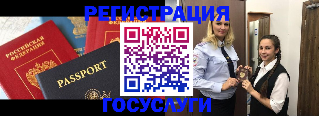 прописка иностранных граждан в Александровске-Сахалинском