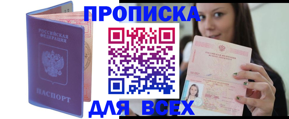 регистрация для школы в Александровске-Сахалинском